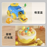 [Пакет] Весёлая машинка-катапульта + торт «Ударь крота»