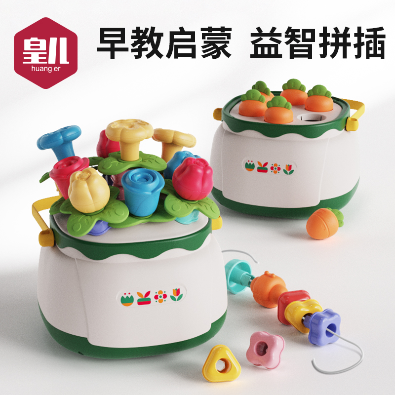 Real children around Pearl Puzzle Threading Strings Beads Children's Toys Training 2 Babies Mon early teach baby 1-3-0-Taobao