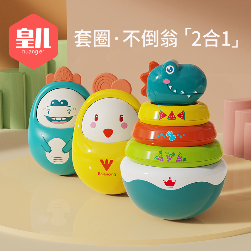 Real Madrid tumbles toy newborn baby for more than 0-3-6-9 months Puzzle Male baby teaches early 1-year-old child-Taobao