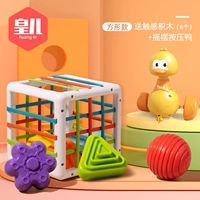 [Куб] Бесплатные тактильные строительные блоки (6 штук) + милая маленькая утка, которую нужно нажать