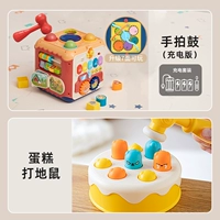 [Обновление-7 Face Playable] Ручной удар барабана (зарядная версия)+торт Хит мышь