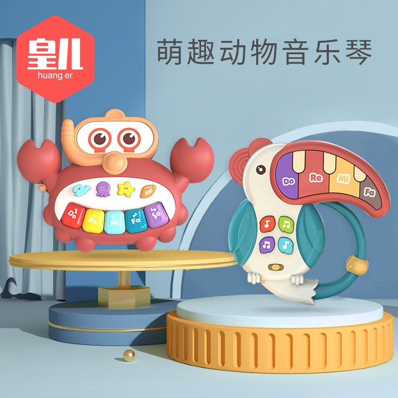 Real Child Divine Instrumental Baby Toy Puzzle early teaching 0-1-year-old children 6-12 months and more 3 toddlers 8 babies 9