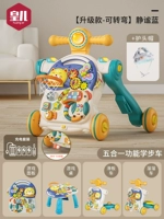 [Обновление поворота] Тихий синий (пять в одном издале зарядка)+Head Hat