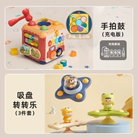 [Обновление-7 Face Playable] Ручной удар барабана (зарядная версия)+Music Transfer Cup Cup (3 штуки)