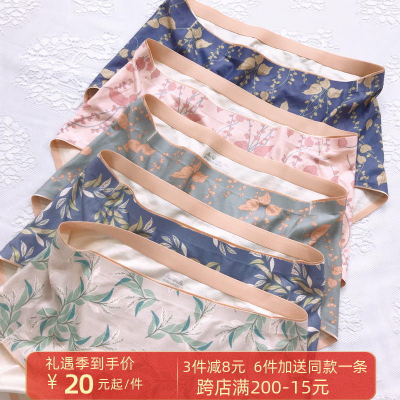 Graphene briefs female pure cotton antibacterial large size size fat mm grinding comfort No marks lady medium-high waist triangle pants shorts