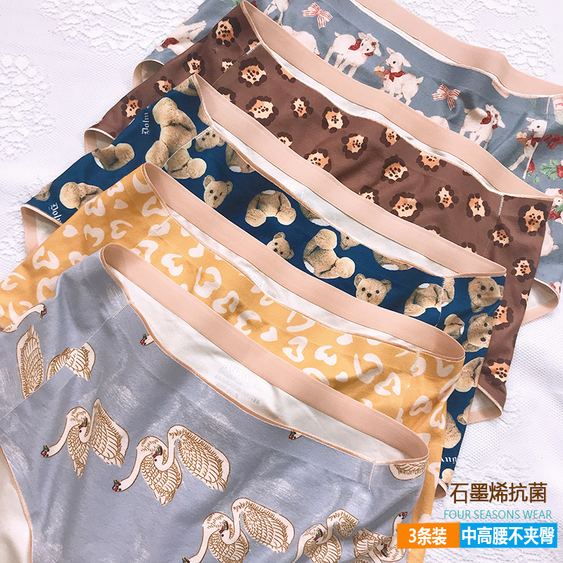 Graphene large-yard fat mm underwear female pure cotton antibacterial in high waist without trace lady's shorts head