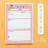 100 Pink Record Record Cards