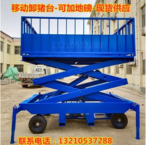 Pig Slaughterhouse Fixed Dump Pig Table Mobile Pig Trolley Carrier Style Ramp Up for Pig Table Lifts