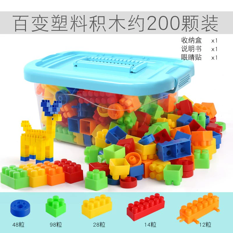 Trẻ em câu đố cân bằng khối xây dựng nhân vật phản diện tàu nhỏ động vật phim hoạt hình bằng gỗ xếp chồng cao chính tả đồ chơi mẫu giáo - Smart Scooter