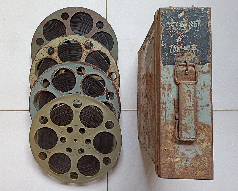 16MM film negatives film copy of the 