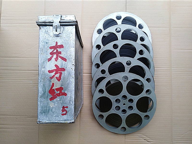 16 mm film negatives film copy 