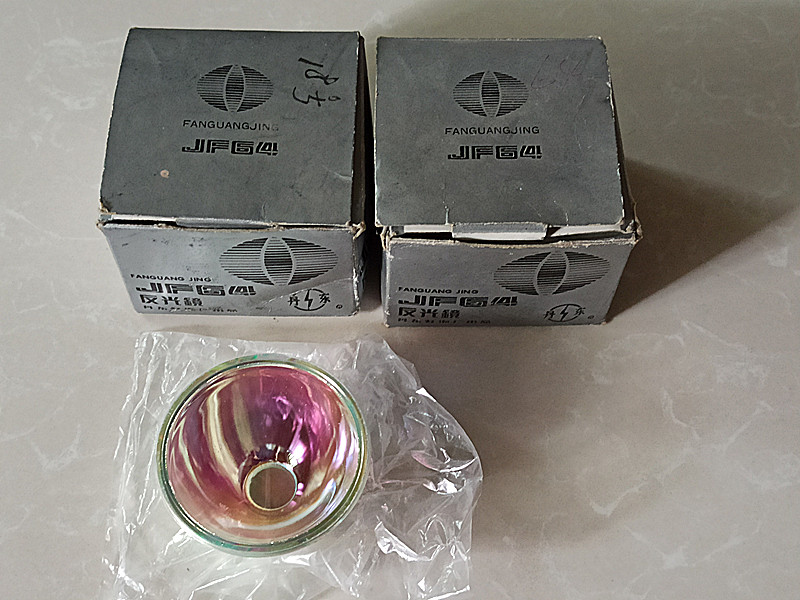 16mm Cinema Projector Accessories 64mm reflective bowl 64MM mirror lamp bowl Dandong made