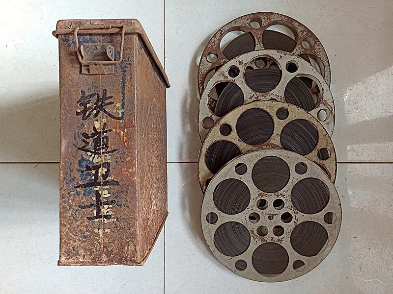 16MM film negatives film copy 