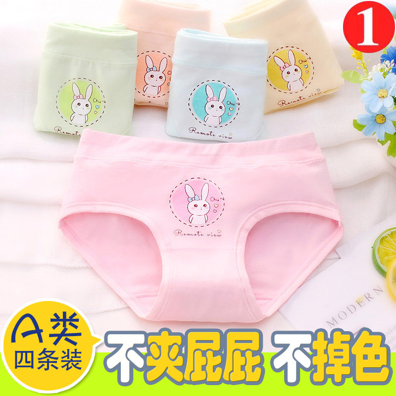 Girls briefs underwear pure cotton boxer shorts 10 middle and older children 12 babies 15 years old primary school students girls children shorts