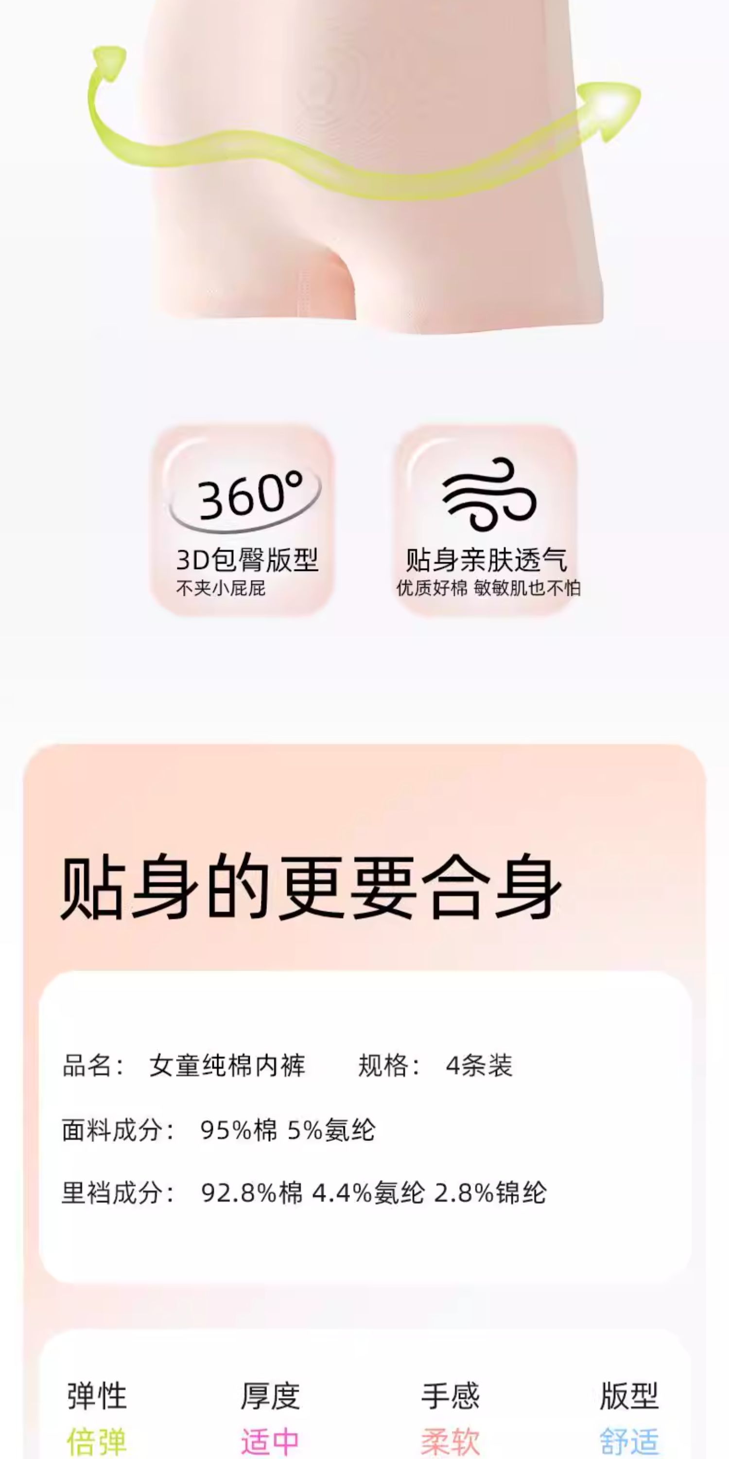 女童内裤初中生儿童纯棉全棉a类四角平角不夹屁屁短裤女孩中大童 — 10