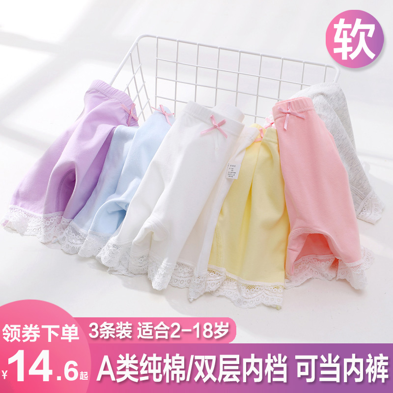 Girl's safety pants cotton anti-light children's insurance underwear summer thin baby girl bottom shorts