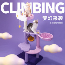 Cat Climbing Cat Litter Cat Tree Integrated Solid Wood Grab Colonne Large Cat Tower Cat Grab Board Toy Jump Table Villa Kitty Supplies