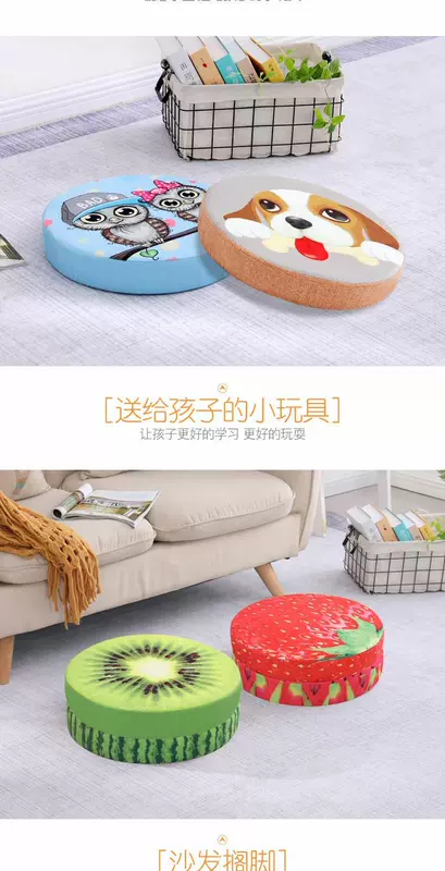 Fruit futon đệm vải dày sàn tròn lớn thiền kiểu Nhật ban công cửa sổ vịnh tatami đệm - Ghế đệm / đệm Sofa