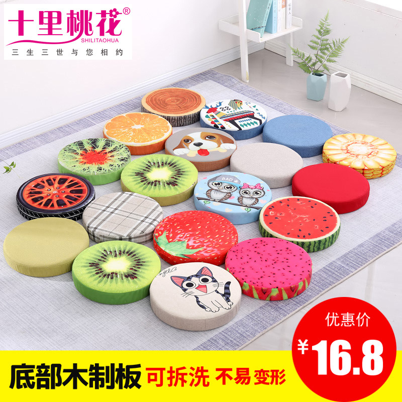 Fruit Cushion Bushel Thickened Circular Large Cloth Art Floor Beats Sitting Day Style Balcony Floating Windows Tatami Cushions
