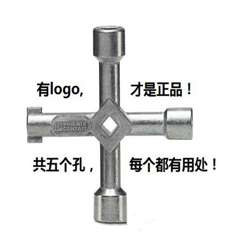 Phoenix 1203149USS4 train high-speed rail electrical cabinet control cabinet triangle four-corner elevator key