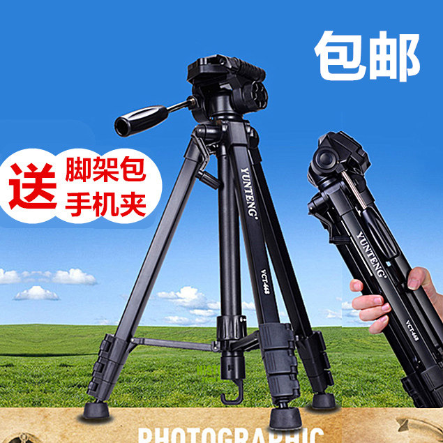 Yuntem Professional Tripod Mobile Phone Live Bracket Canon Bentinces Single Eye Camera Corner Frame Photo Rack