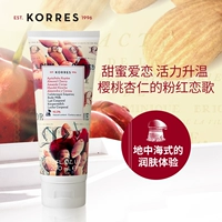 korres/珂诺诗 Миндальный увлажняющий крем для тела подходит для мужчин и женщин со стойким ароматом, 200 мл, долговременный эффект