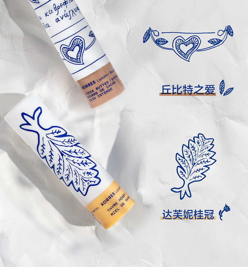 Korres 珂诺诗 希腊天然手绘系列 润唇膏 4.5g 双重优惠折后¥39包邮包税