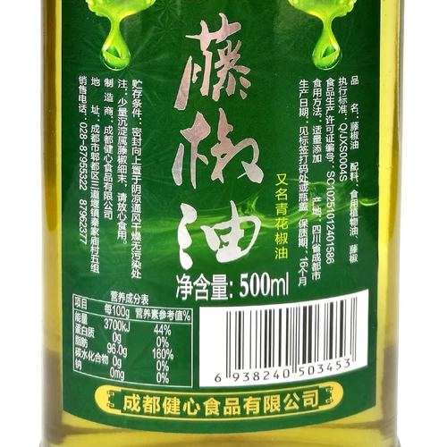车古 Mochi Tianto Pepper Масло кунжутное масло зеленого перца Специальность 500 мл Схичуань Специализированный перец кунжутный масла Конопля