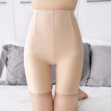 夏季冰丝高腰收腹裤安全裤女