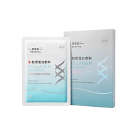 1 коробка с коллагеновой заправкой] принимая 2 раунда 3