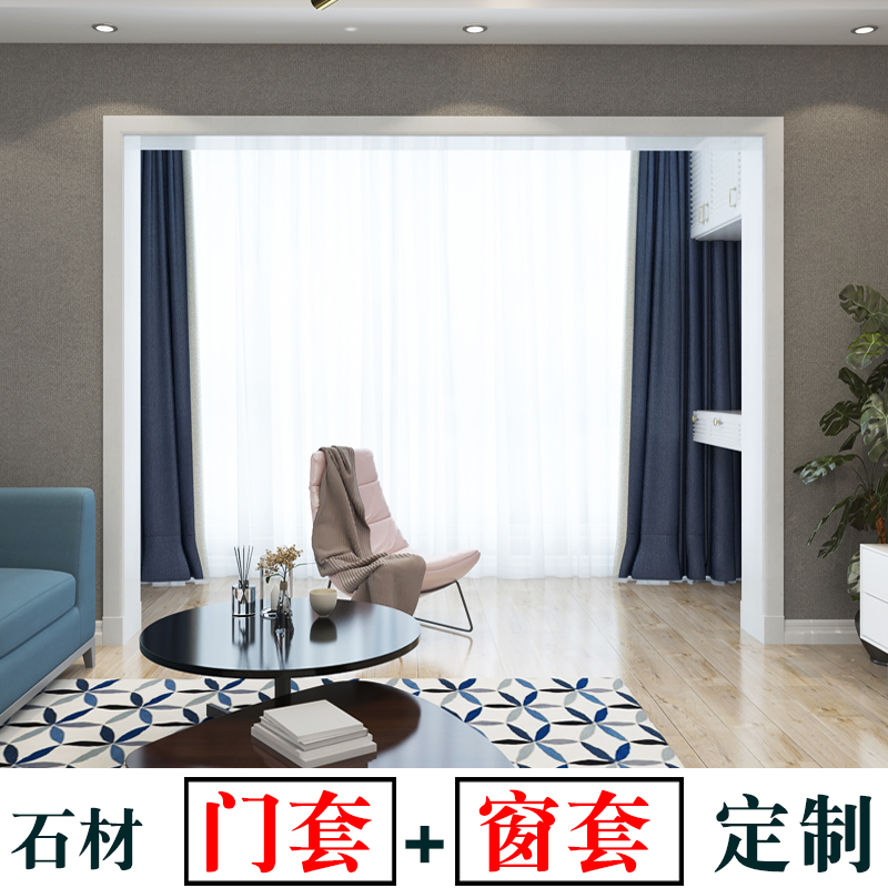 Imitation marble door cover edge custom balcony yam door frame door edge modeling decorative solid wood bay window cover line