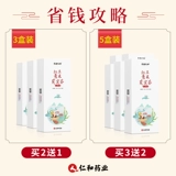 Renhe Red Bean Bean Barley Rice Grate Grutter Tea Prook Red Bean Coix Sea Tea Buckwa Big Grand Camellia Комбинация официально подлинное подлинное