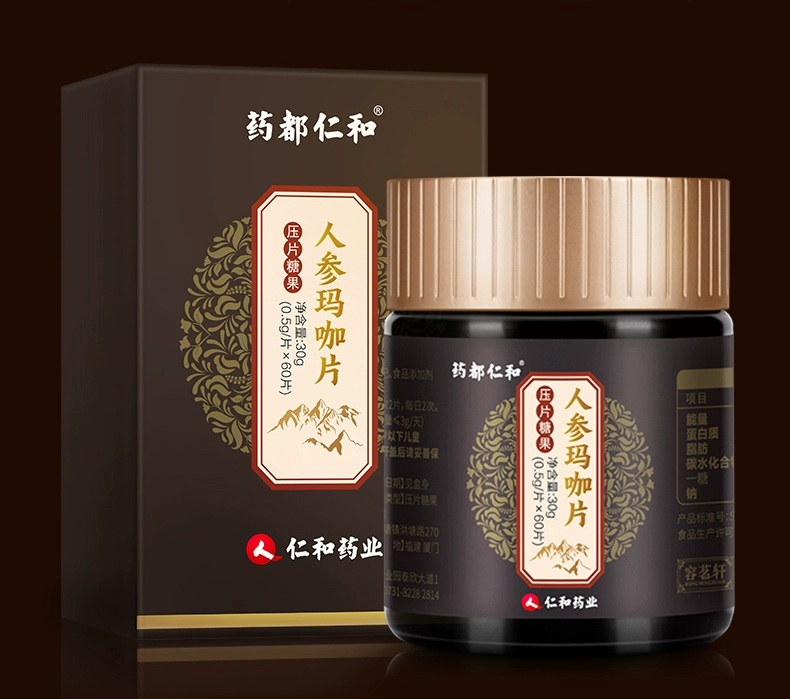 Renhe ginseng maca viên đích thực nam trưởng thành uống mac card tốt màu đen sản phẩm phi sức khỏe sản phẩm nam - Thực phẩm dinh dưỡng trong nước viên uống bổ sung collagen