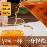 Renhe Red Bean Bean Barley Rice Grate Grutter Tea Prook Red Bean Coix Sea Tea Buckwa Big Grand Camellia Комбинация официально подлинное подлинное