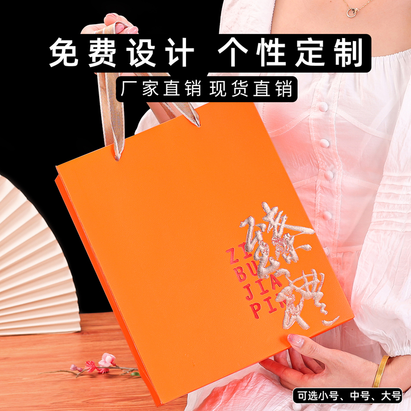 High-End Bird's Nest Packaging Bag, American Ginseng Bag, Cordyceps Gift Bag, Health Gift Bag, Orange Tonic Product Tote Bag