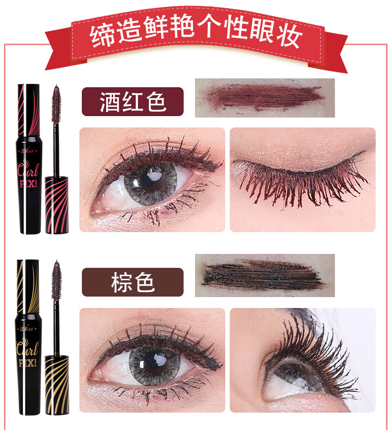 Xixi mascara dài cong dày không thấm nước không nở màu hồng rượu vang đỏ nâu lông mi tăng trưởng lỏng mascara 5x