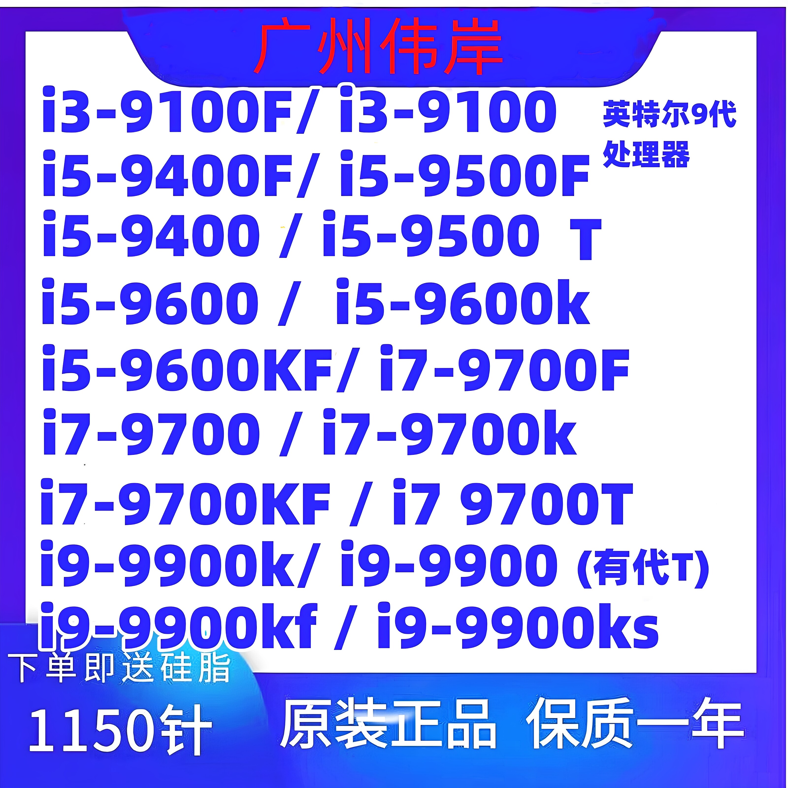 i5 9400F + GTX 1060还能玩什么？这配置真香！_9400f_淘宝数码网