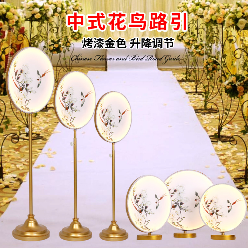 New Chinese Wind Wedding Celebration Props Ho Tang Moon Color Bird's Flowers Fragrant Iron Art Road Leading Stage Decoration Retro Swing Piece-Taobao