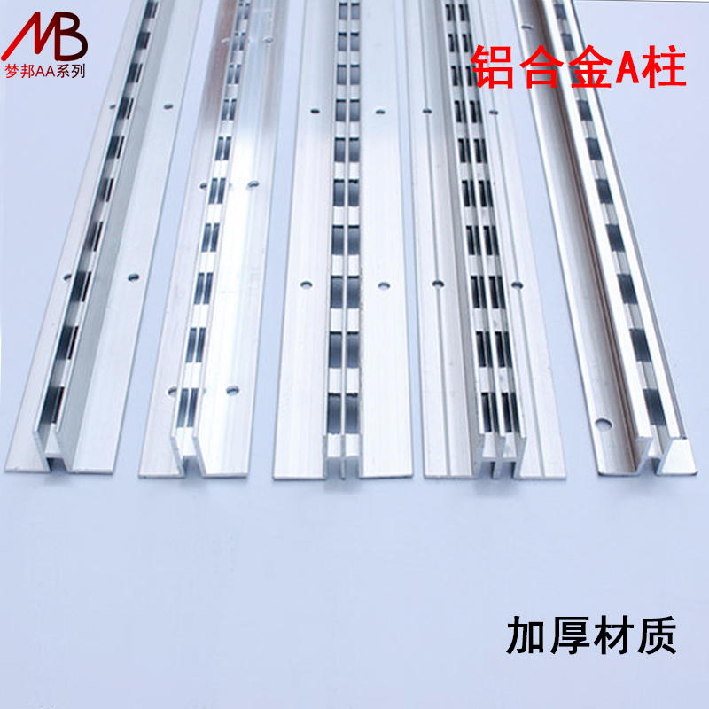 Dreambang Clothing Store Aluminum Alloy Aa Column Children's Clothing Store Wall-Mounted Hidden Embedded Clothes Rack