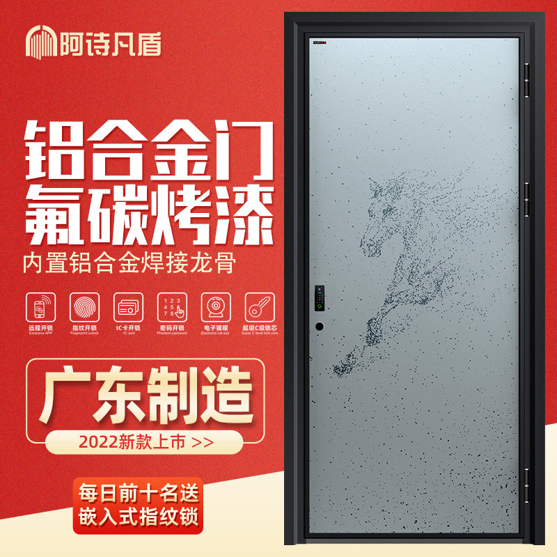 Modern Chinese anti-theft home entry door light gray entry door villa courtyard gate security fingerprint double lock