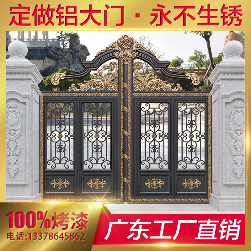 Customized new aluminum art paint villa door aluminum alloy side door manual double door European aluminum art courtyard door