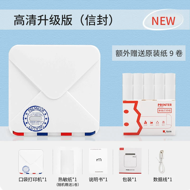 Yinxian Mason M02S Принтер студент порог      ∠ ∠      принтер