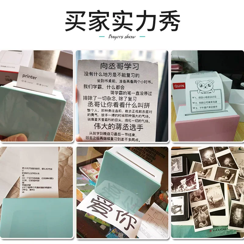 Yinxian Mason M02S Принтер студент порог      ∠ ∠      принтер