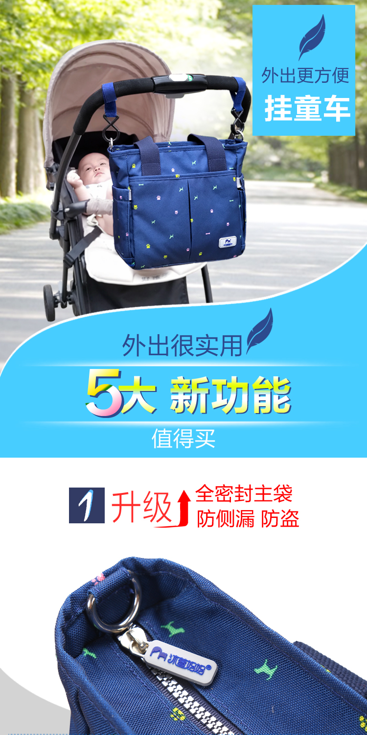 Xác ướp túi tote túi nhỏ bé ra túi bé đi du lịch đa chức năng ánh sáng mẹ túi thời trang mẹ và con gói túi đựng đồ ăn 