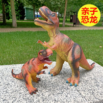 Dinosaur toy simulation animal mollusk big and small King sword triangle mother dragon boy child suit model