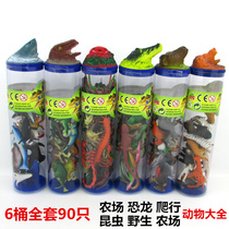 6 barrel simulation animal dinosaur insect farm ocean crawling model toy kindergarten teaching aids boy