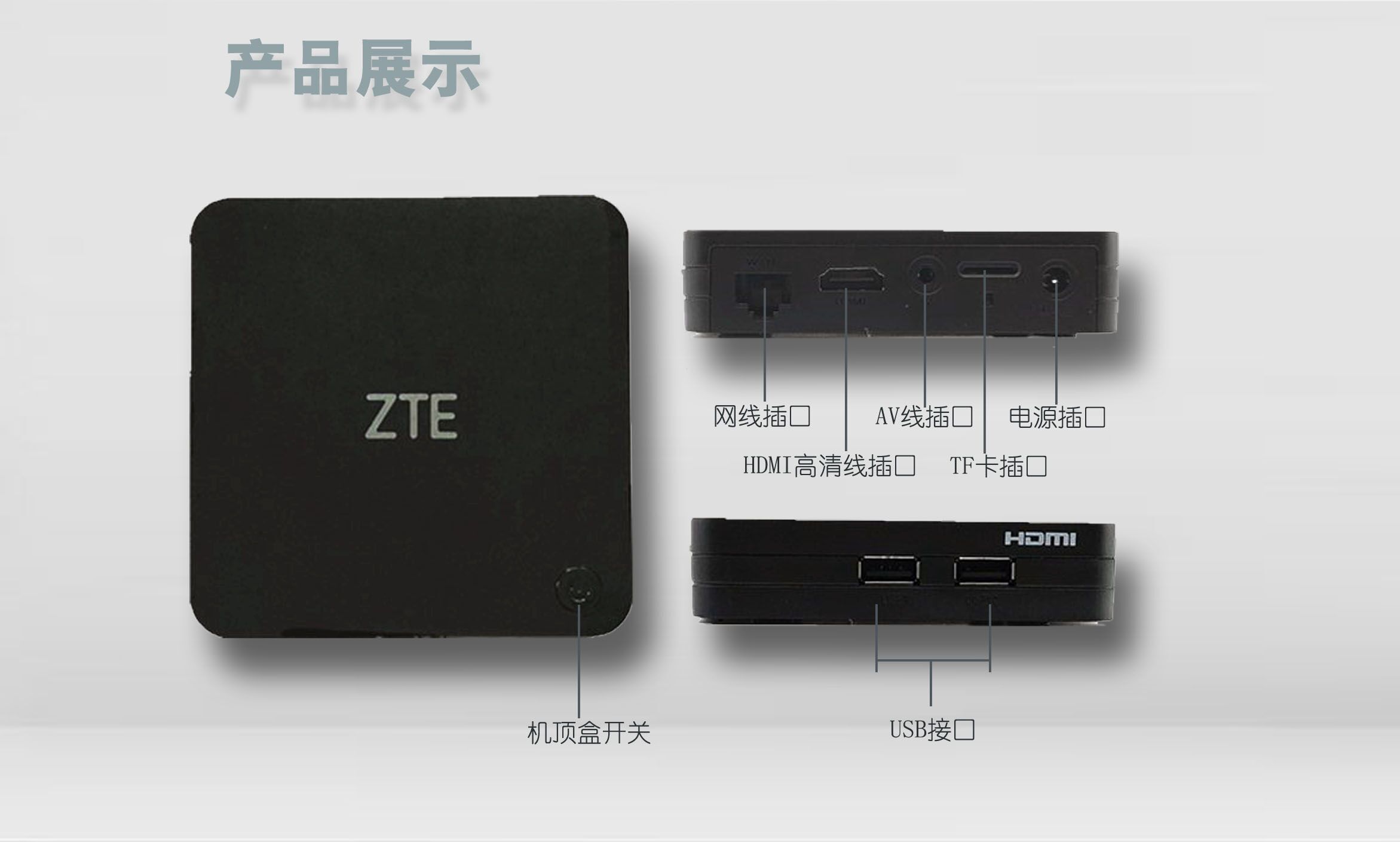 ZTE 860AV1 1 860AV2 1 4K HD network set-top box TV set-top box WIFI