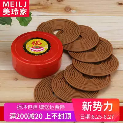 12 hours 24 hours Authentic natural Laoshan sandalwood plate incense Buddha incense ceremony Buddha dedicated for aromatherapy incense altar incense home