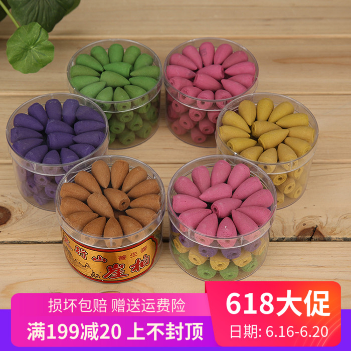 Back-back Chantal sandalwood Fragrant Sandalwood Household Lavender Natural Hollow Cones Fragrant Indoor Purified Air