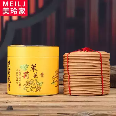 Meiling home fragrance 12 hours jasmine fragrance toilet to taste home incense dressing room sandalwood deodorant
